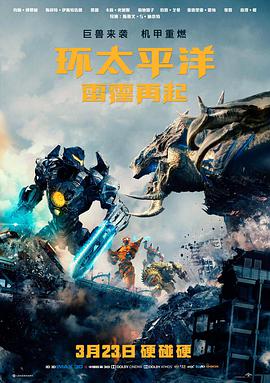 朱一龙主演的电影我和我的祖国
