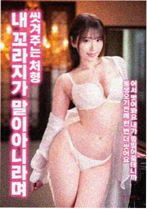 朱一龙新电影惊蛰无声概念海报